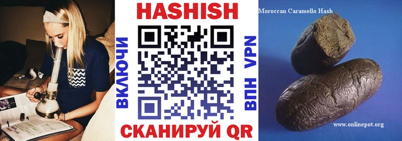 Наркошоп купить Марихуана  Метамфетамин  COCAIN  Гашиш  Меф  Урус-Мартан