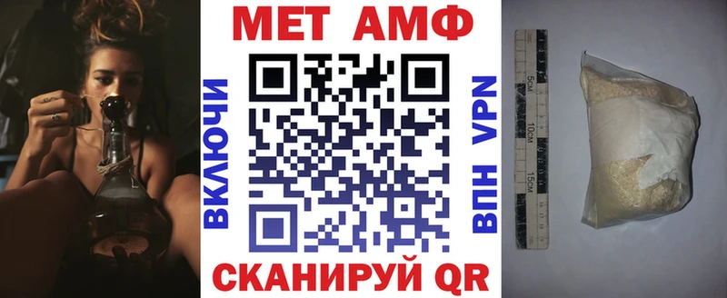 Купить закладки Урус-Мартан Амфетамин 98%