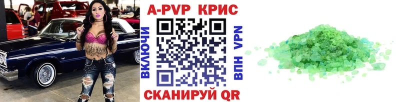А ПВП VHQ  Купить где  Урус-Мартан 