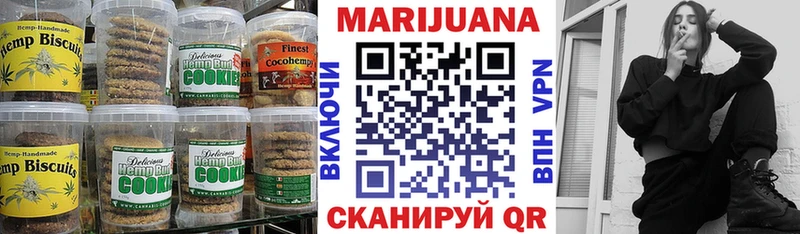 Печенье с ТГК конопля  Купить где  Урус-Мартан 