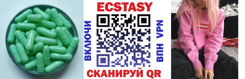 ЭКСТАЗИ 280 MDMA  Купить  Урус-Мартан 