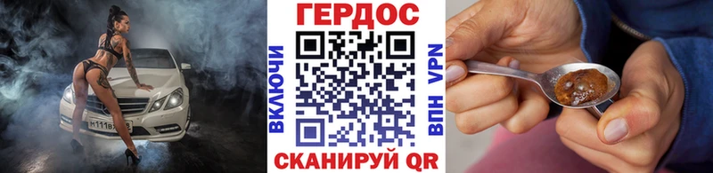 Купить закладки  Урус-Мартан  ГЕРОИН герыч 