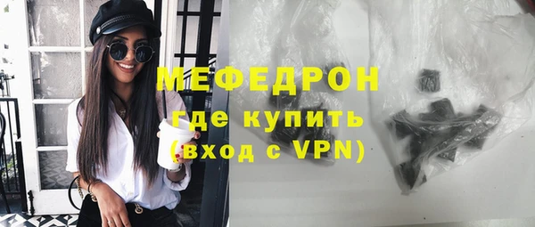 амфетамин Костерёво