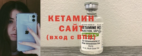 амфетамин Костерёво