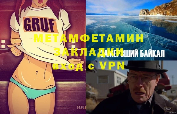 амфетамин Костерёво