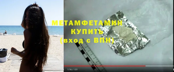 амфетамин Костерёво