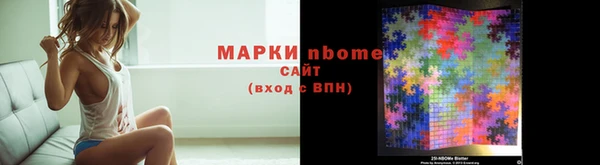 амфетамин Костерёво