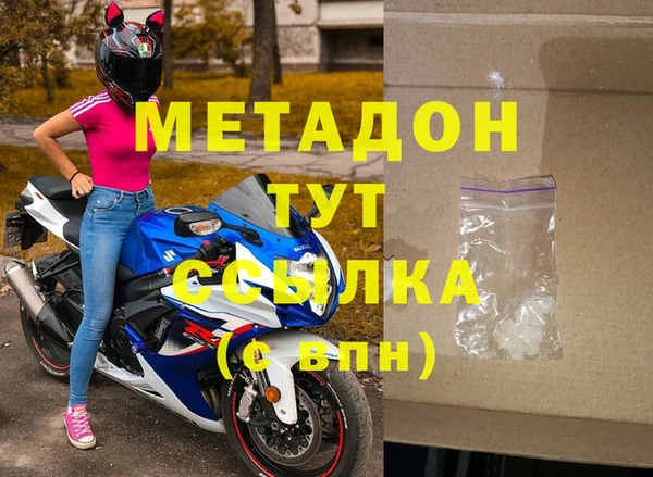 амфетамин Костерёво