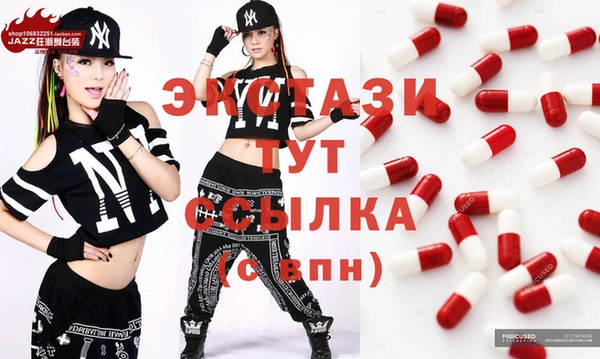 амфетамин Костерёво