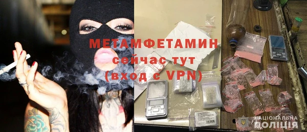 амфетамин Костерёво
