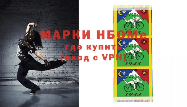 амфетамин Костерёво