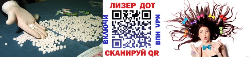 Лсд 25 экстази ecstasy  Купить  Урус-Мартан 