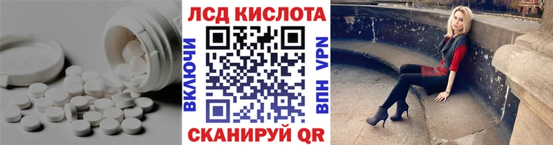 Лсд 25 экстази кислота Урус-Мартан