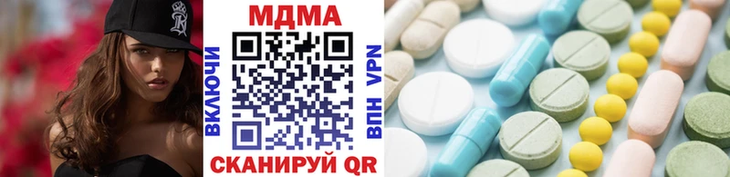 MDMA crystal  Купить  Урус-Мартан 
