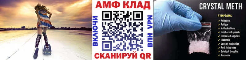 Купить где  Урус-Мартан  Первитин витя 
