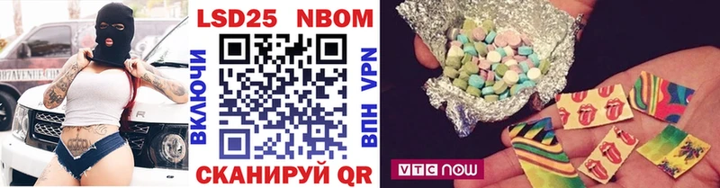 Наркотические марки 1,5мг Купить закладки Урус-Мартан