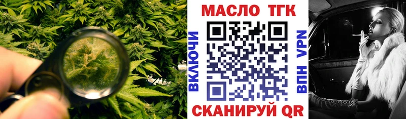 Купить  Урус-Мартан  Дистиллят ТГК жижа 
